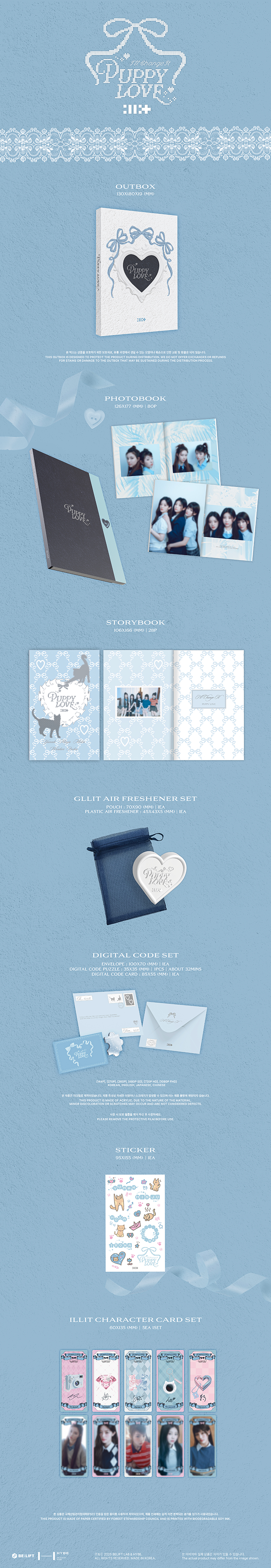 (PRE-ORDER) ILLIT PHOTOBOOK [I'll change it : PUPPY LOVE]
