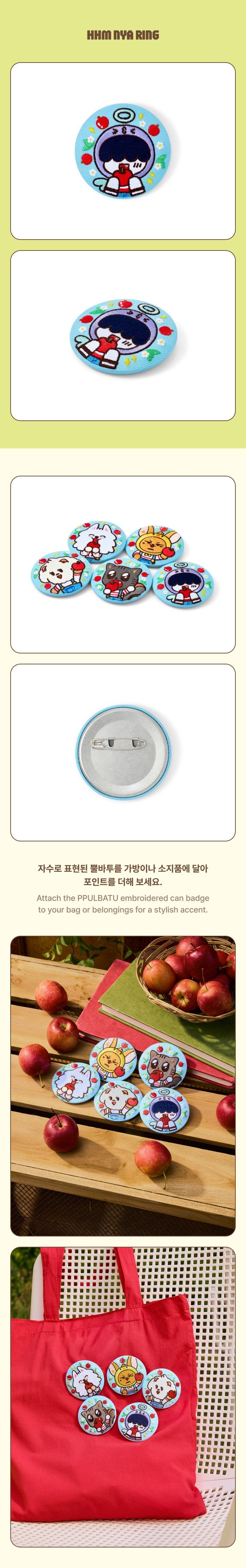 TOMORROW X TOGETHER - PPULBATU Embroidery Can Badge (Hey! APPUL)