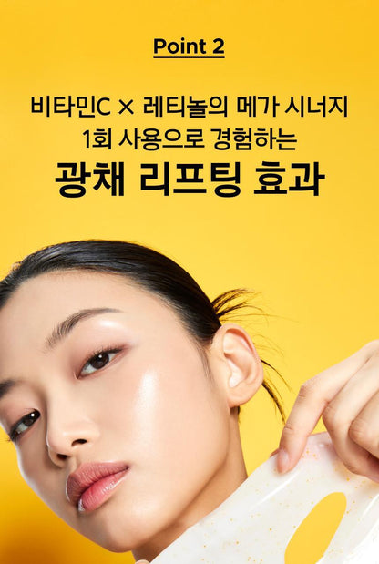 prmr - Vitatinol Serum Mega-Shot Gel Mask (4+1 Sheets)