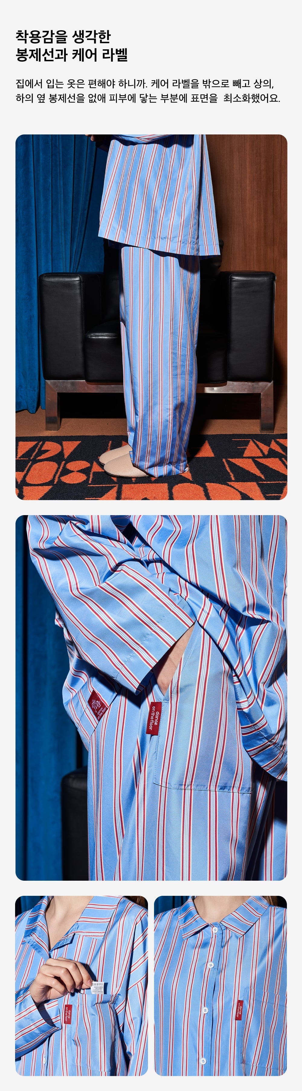 dance on the floor - 25FW Furless Pajamas [Long] - Leopard (ATEEZ Wear)