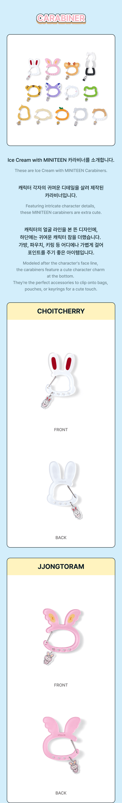 [PRE-ORDER] SEVENTEEN - MINITEEN Carabiner (Ice Cream)