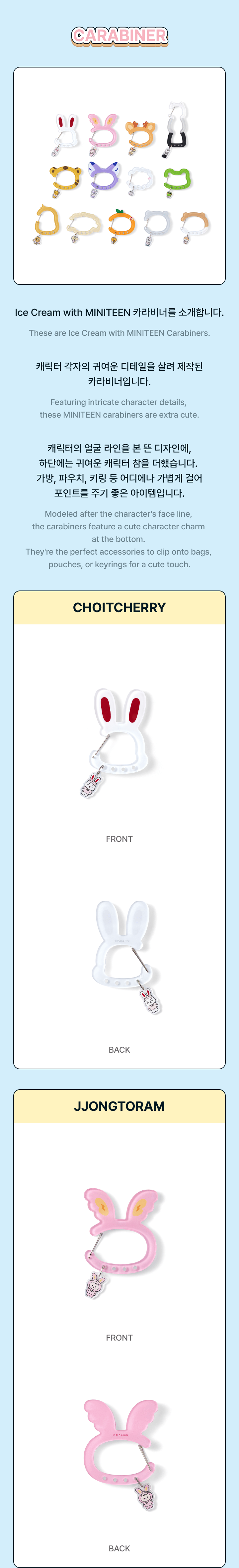 [PRE-ORDER] SEVENTEEN - MINITEEN Carabiner (Ice Cream)