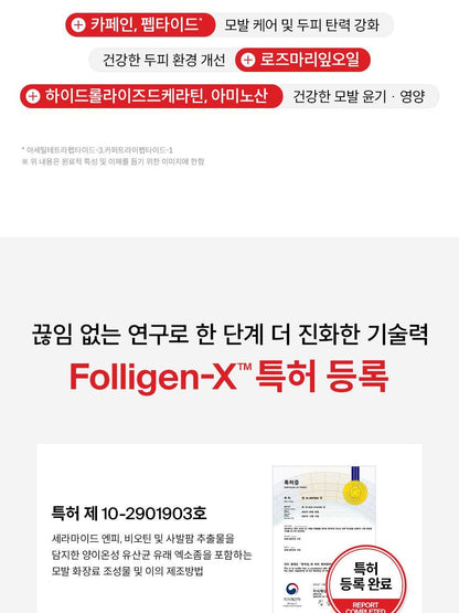 Dr.FORHAIR - Folligen Thickening Shampoo 750ml + Pokémon Luggage Tag (Pokémon Collaboration)