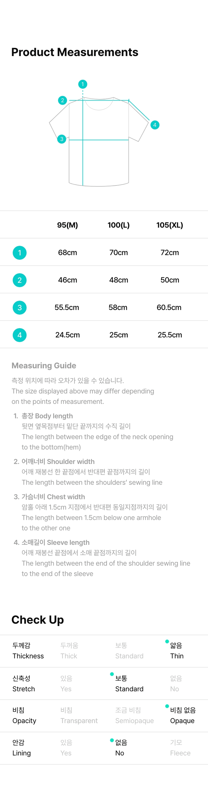 BT21 Snowpeak Graphic Short Sleeve T-Shirt