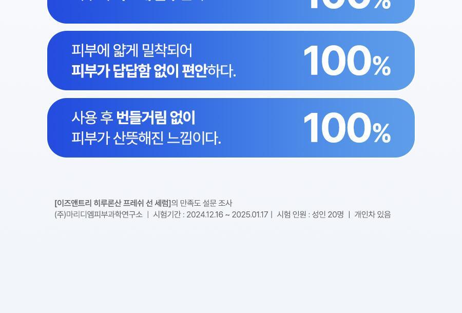 ISNTREE - Hyaluronic Acid Sun Serum 50ml (+10ml x2) (NCT JAEMIN Pick)