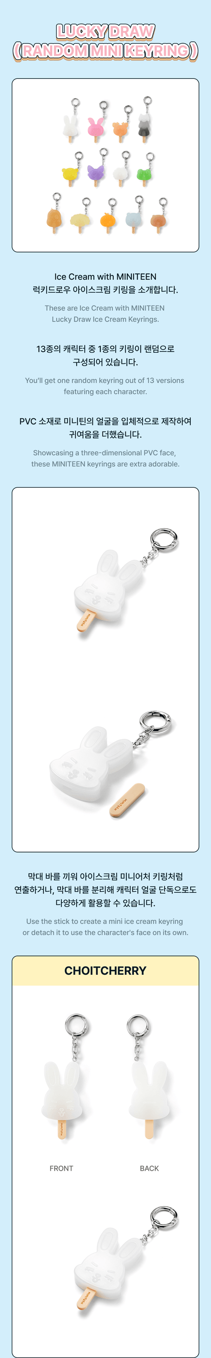 SEVENTEEN - MINITEEN Lucky Draw (Random Mini Keyring) (Ice Cream)