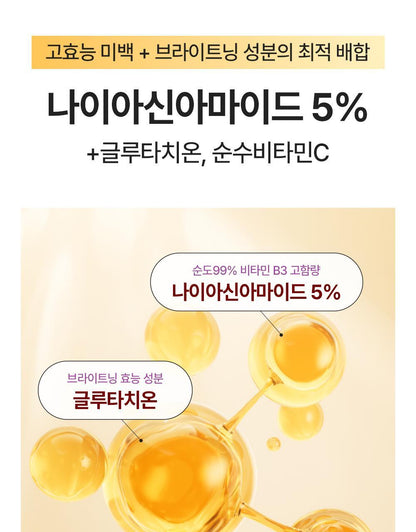 BEYOND - Bodytamin Glutathione Brightening Body Lotion 300ml + Pikachu Sticker Patch (Pokémon Collaboration)