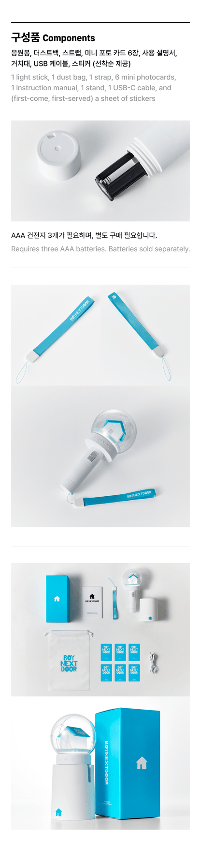 BOYNEXTDOOR Official Light Stick Set (Deals)