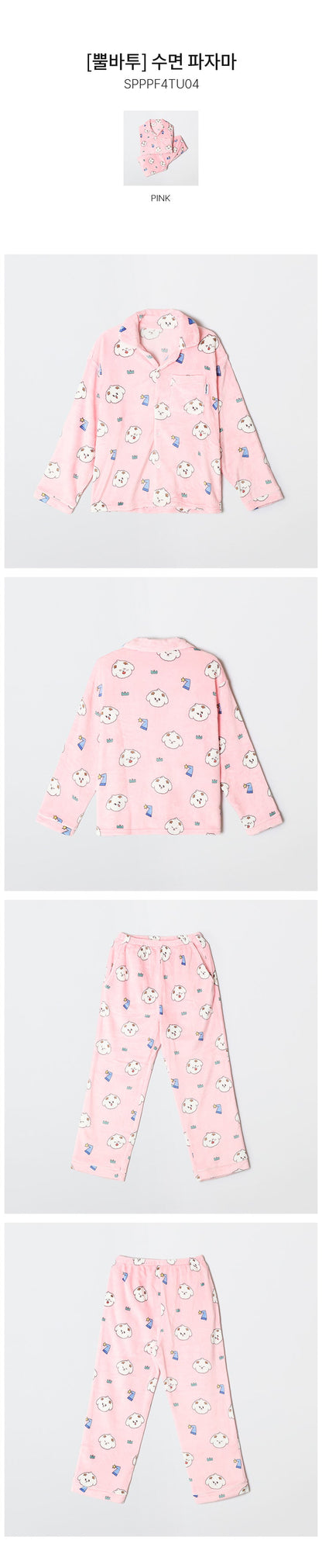 TOMORROW X TOGETHER - [PPULBATU X SPAO] Pajama