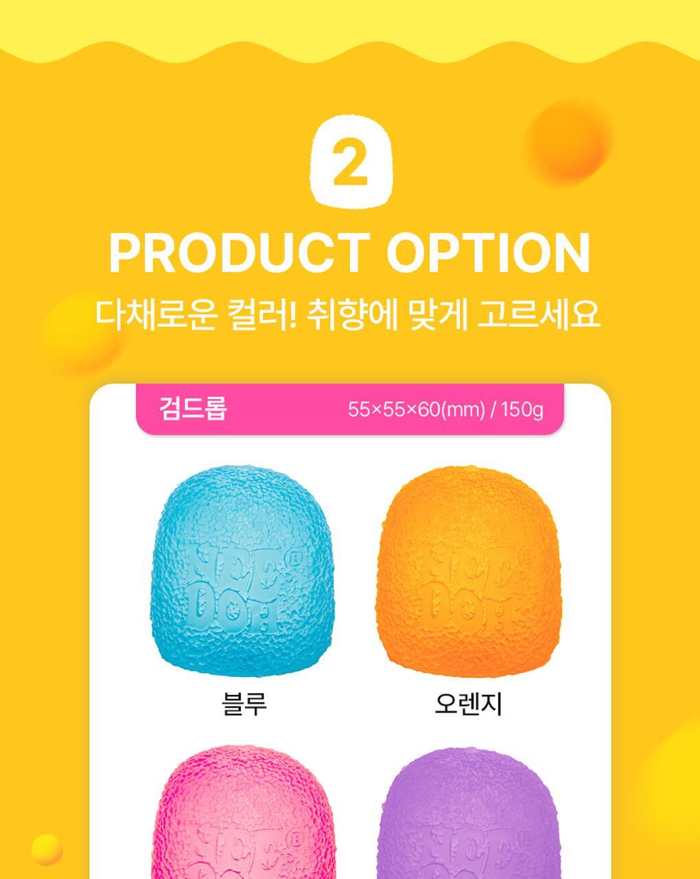 Needoh - Gumdrop Stress Ball (ROSE Pick)