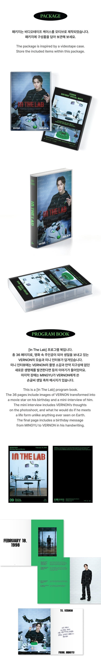 SEVENTEEN - HAPPY DINO DAY Birthday Box Ver.4