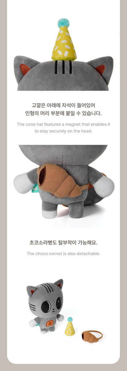 TOMORROW X TOGETHER - [TAEHYUN] DA-GO-NYANG PLUSH SET