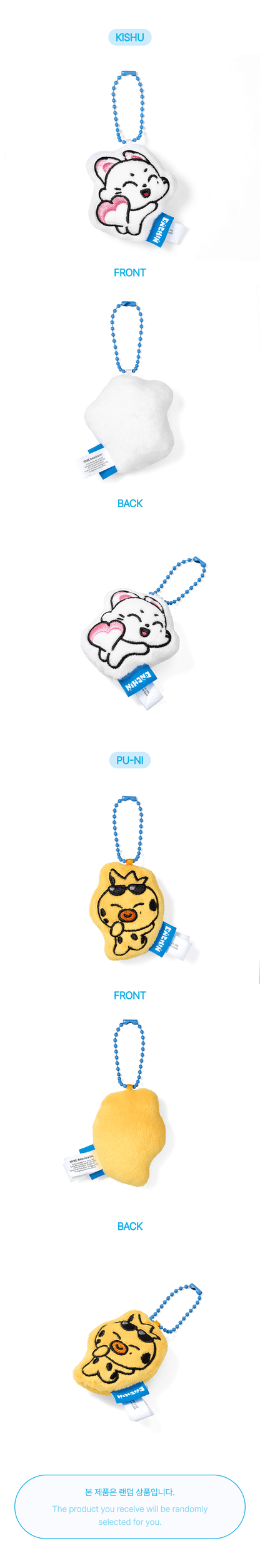 [PRE-ORDER] ENHYPEN - Cushion Keyring (ENCHIN) (Random)