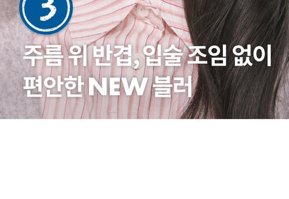 rom&nd X Miffy - Blurffy Lip Crayon