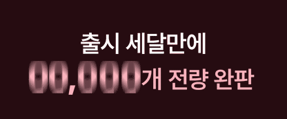 HONBODY - Nose Tune (Beauty Device)