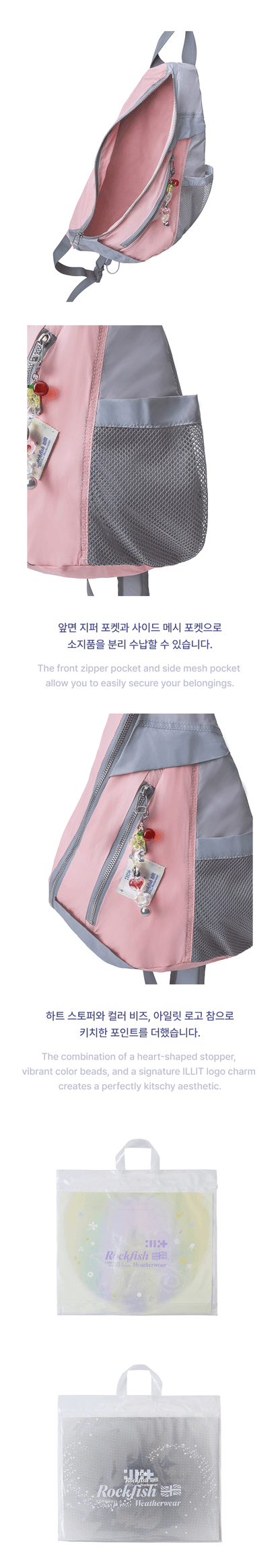 ILLIT X Rockfish Weatherwear - Sling Bag