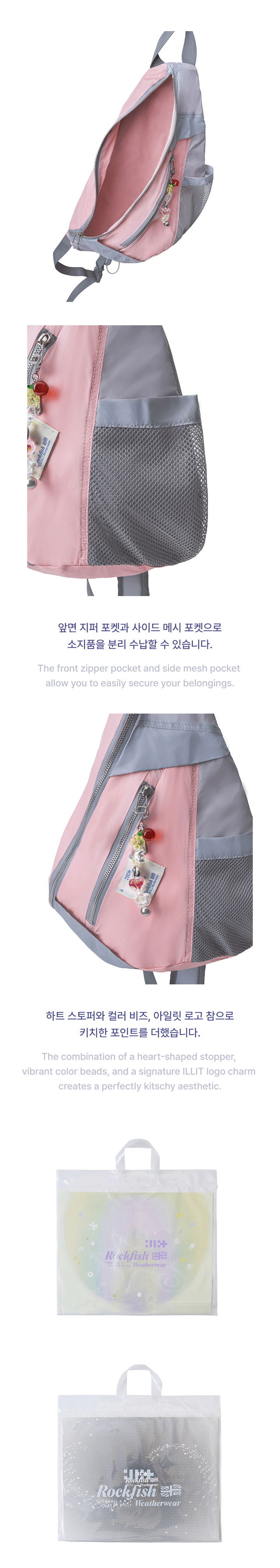 ILLIT X Rockfish Weatherwear - Sling Bag