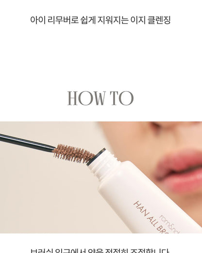 rom&nd X Miffy - Han All Brow Cara