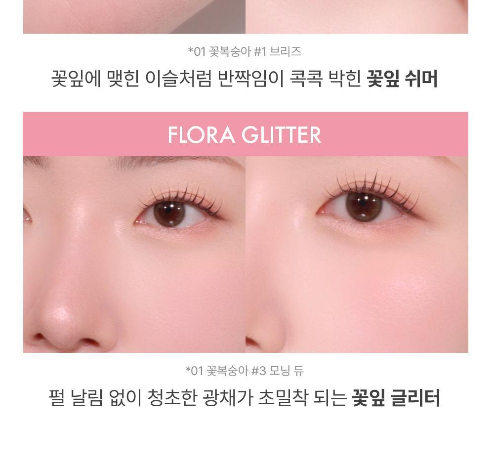 AMUSE x Monchhichi - Flora Eye Palette