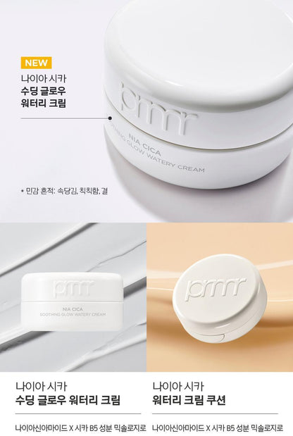 prmr - Nia Cica Soothing Glow Watery Cream (30ml + 30ml + 2 Pads)