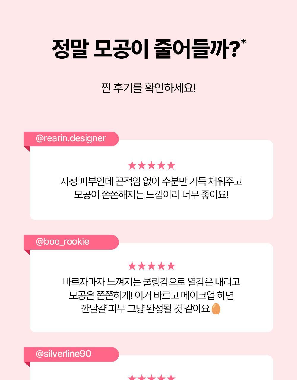 Beauty of Joseon - Red Bean PDRN Pore Tightening & Firming Serum 30ml