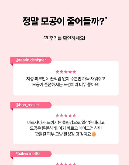 Beauty of Joseon - Red Bean PDRN Pore Tightening & Firming Serum 30ml
