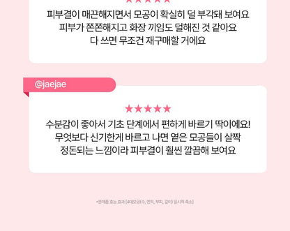 Beauty of Joseon - Red Bean PDRN Pore Tightening & Firming Serum 30ml