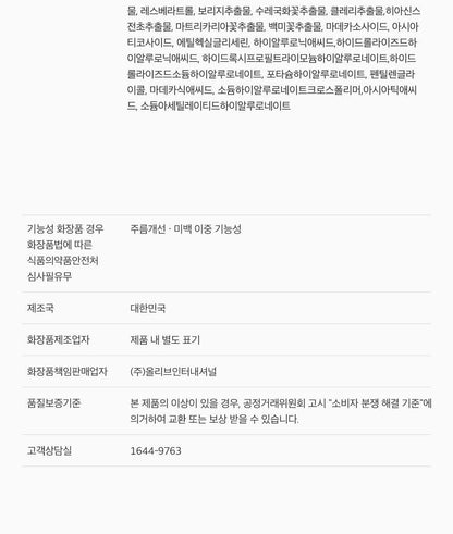 SUNGBOON EDITOR Muscat Grape Vita C Dark Spot Ampoule 40ml (1+1)