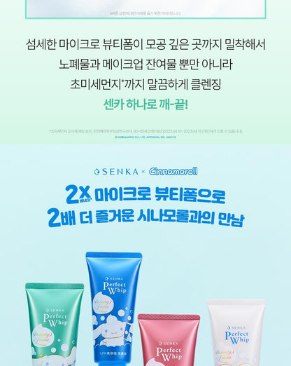 SENKA X Cinnamoroll - Perfect Whip Acne Care 100g + Facial Wash 15g
