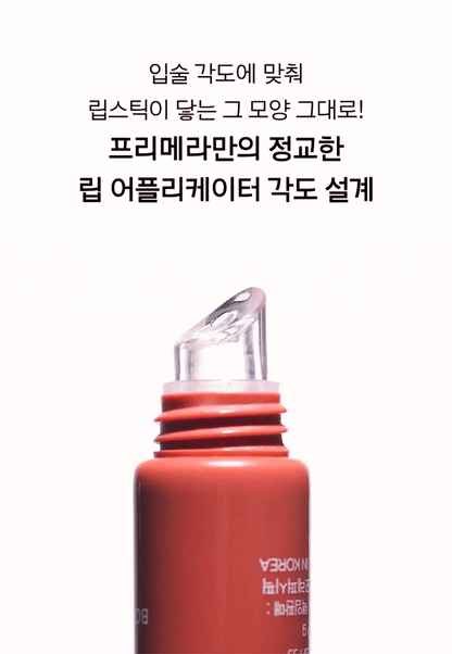 Primera - Vita-Tinol Bouncy Balloon Lip Serum 10g SPF35 (5 Colors)