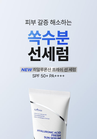 ISNTREE - Hyaluronic Acid Sun Serum 50ml (+10ml x2) (NCT JAEMIN Pick)