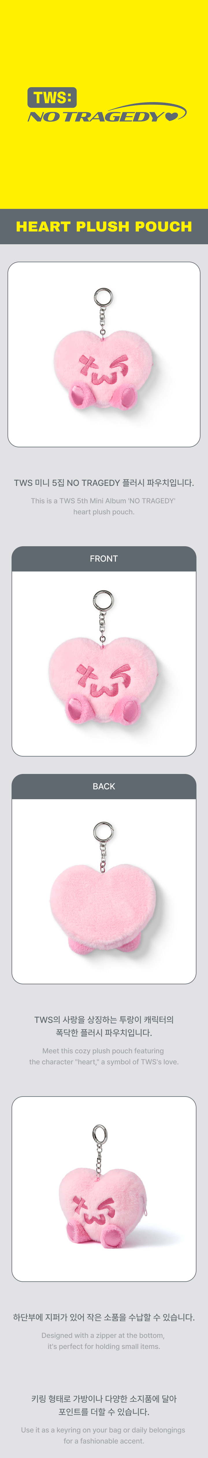 [PRE-ORDER] TWS - Heart Plush Pouch (NO TRAGEDY)
