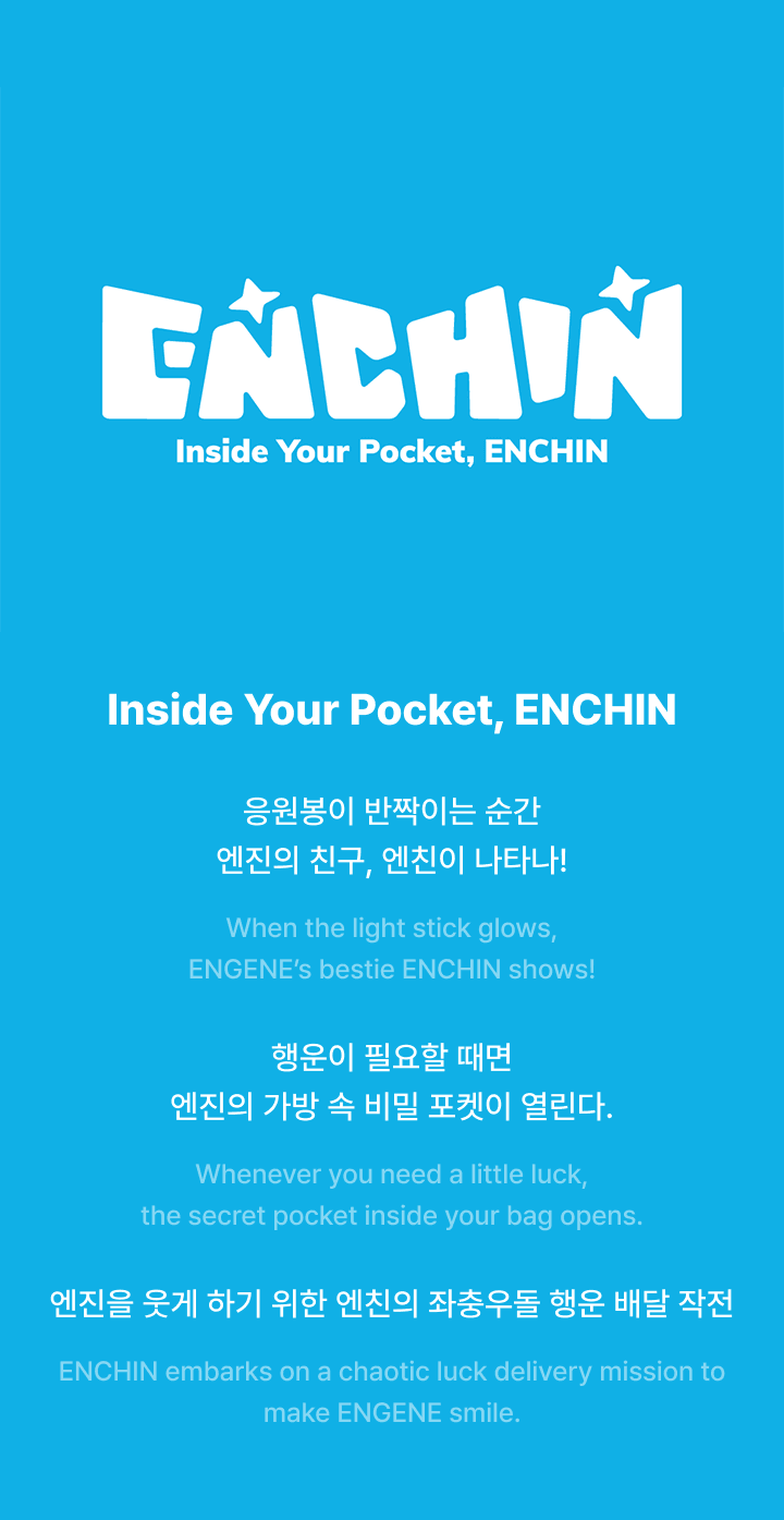 [PRE-ORDER] ENHYPEN - Official Light Stick Cover (ENCHIN)