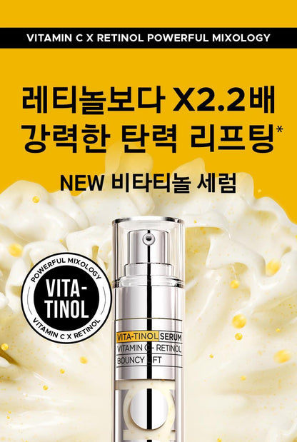 Primera - Vita-Tinol Bouncy Lift Serum 30g x 2ea + Pokémon Pouch & Sticker (Pokémon Collaboration)