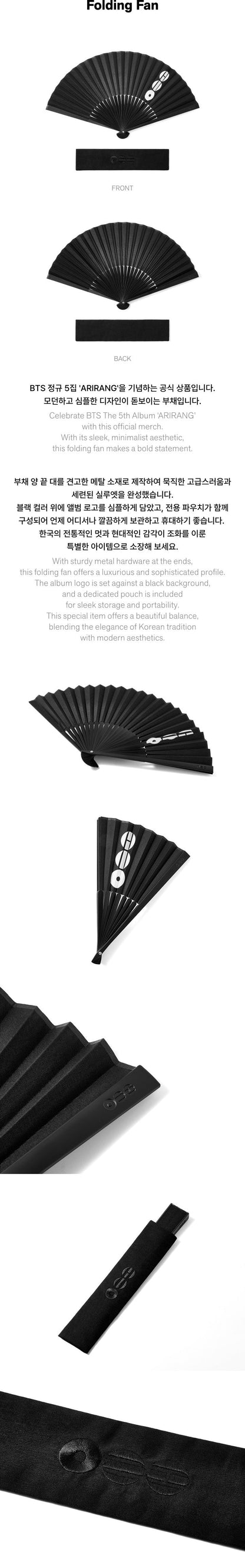BTS - Folding Fan (ARIRANG)