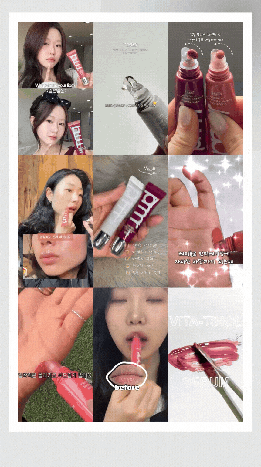 Primera - Vita-Tinol Bouncy Balloon Lip Serum 10g SPF35 (5 Colors)