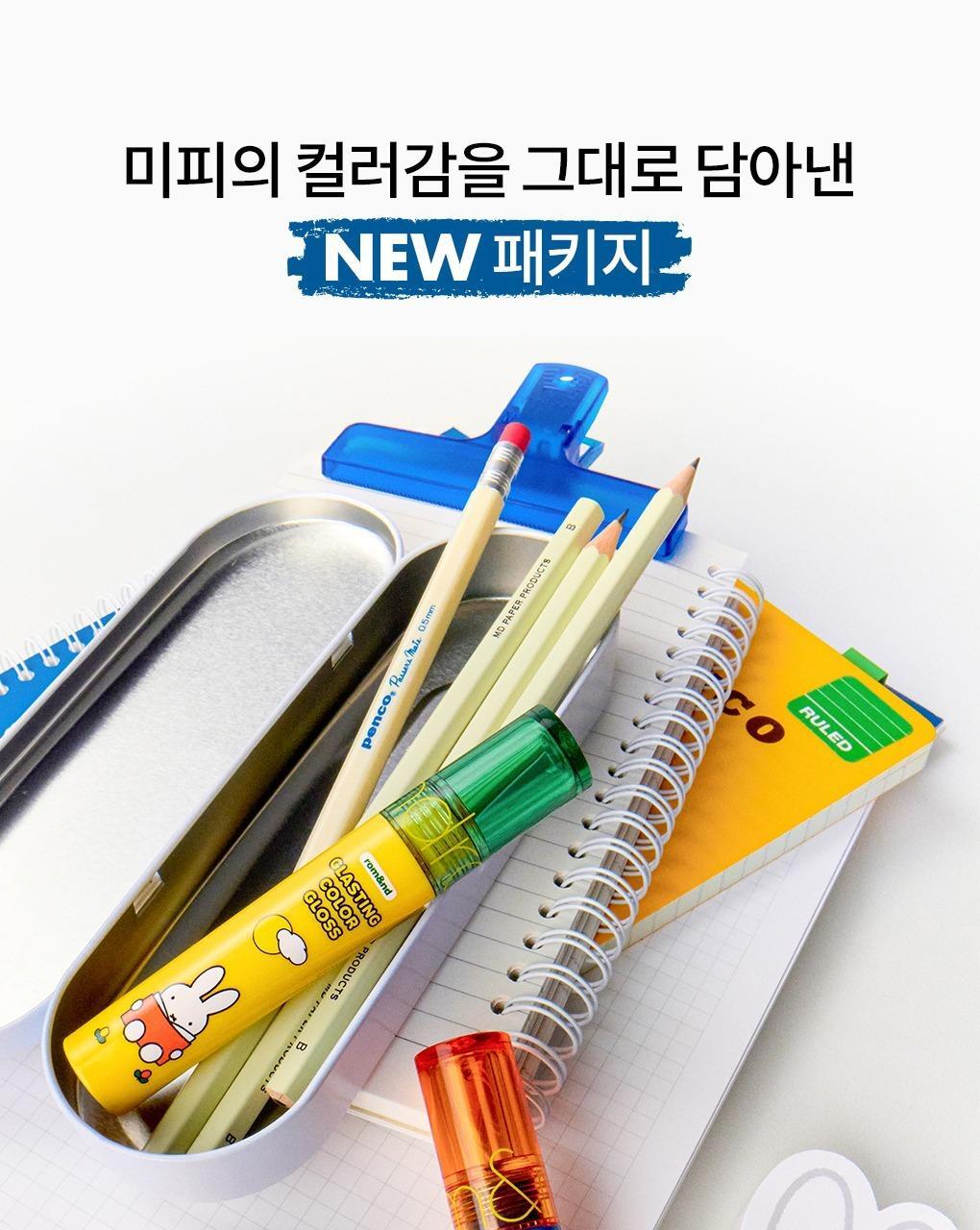 rom&nd X Miffy - Miffy Glasting Color Gloss (ILLIT WONHEE Pick)