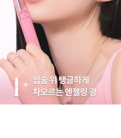 rom&nd X Miffy - Miffy Glasting Color Gloss (ILLIT WONHEE Pick)