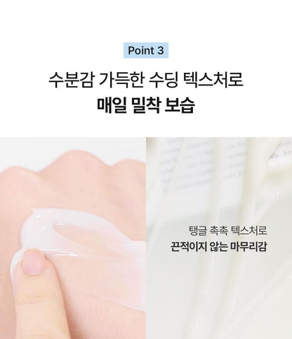 Dr. Althea - 356 Relief Cream 50ml + 10ml x2 + Tube Wringer (JANG WONYOUNG’s Pick)