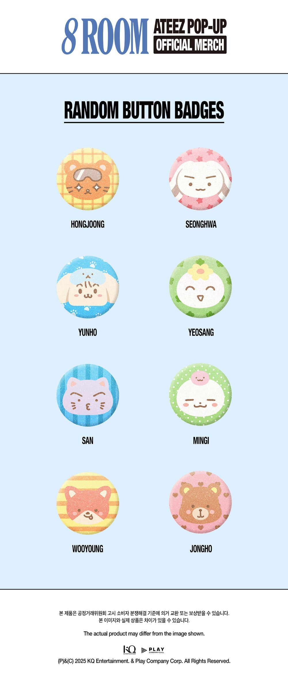 ATEEZ - [POP-UP '8ROOM'] Random Button Badges