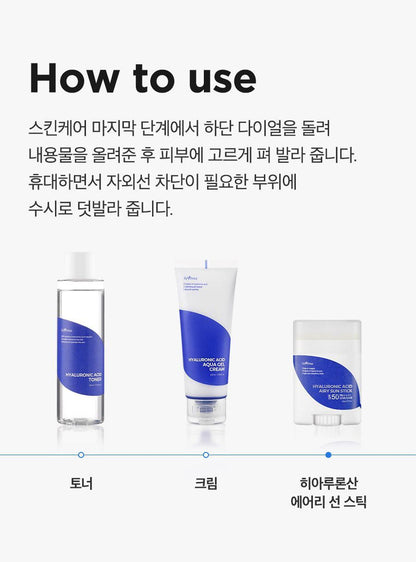 ISNTREE - Hyaluronic Acid Airy Sun Stick 22g (NCT JAEMIN Pick)