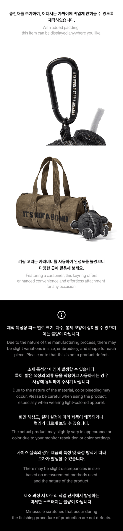 BTS - World Tour Arirang Army Bomb Plush Keyring