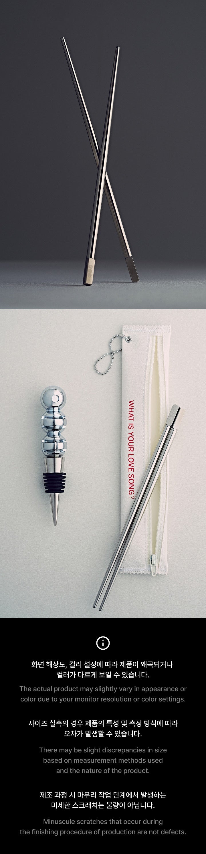 BTS - Chopsticks (ARIRANG)