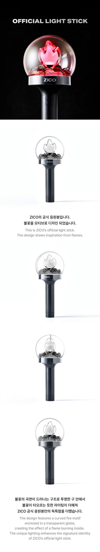 ZICO Official Light Stick