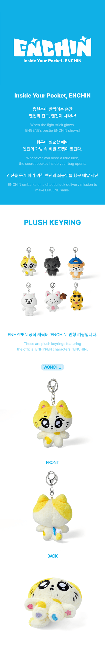 [PRE-ORDER] ENHYPEN - Plush Keyring (ENCHIN)