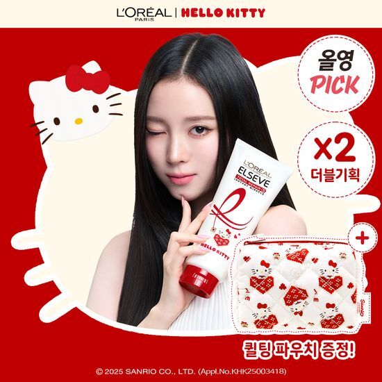 L'Oreal Paris Total Repair 5 Treatment 400ml (2ea) (HELLO KITTY Edition) + Pouch