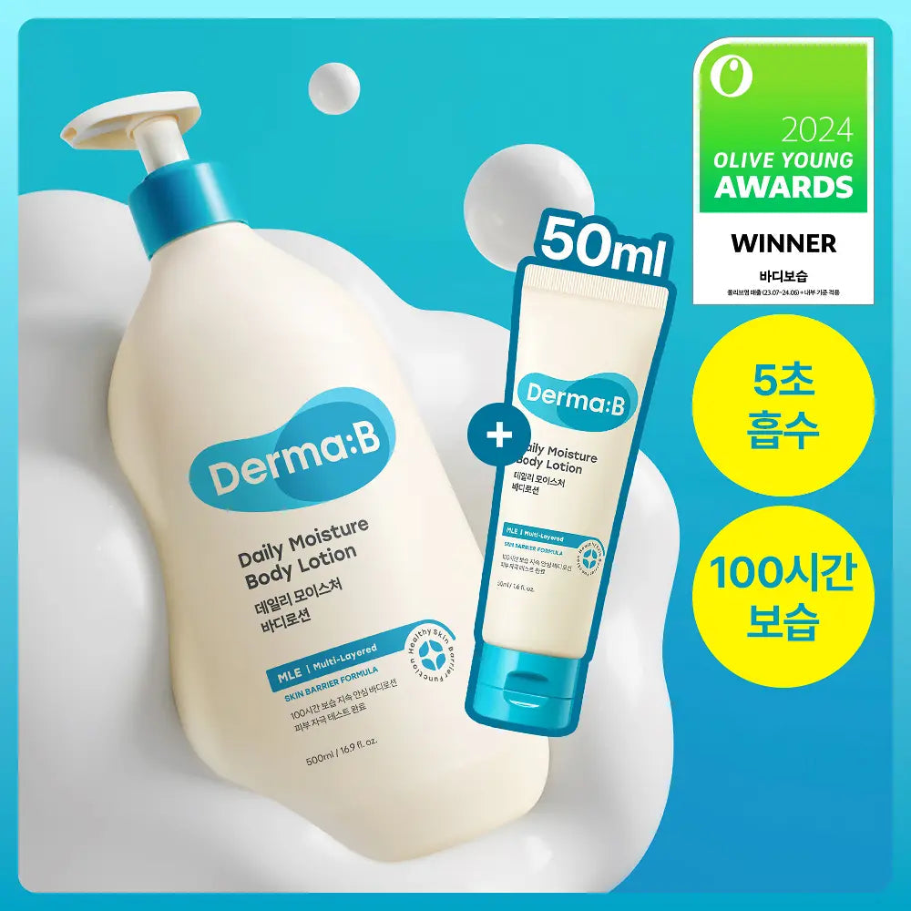 Darma:B X REAHABELL - Daily Moisture Body Lotion 500ml (2EA)