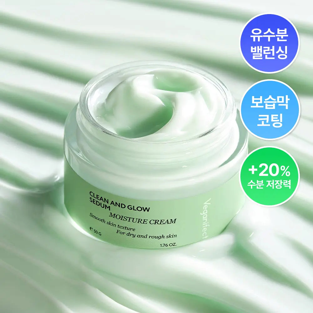 VEGANIFECT - Clean and Glow Sedum Moisture Cream 50g