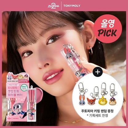 TONYMOLY - Get It Tint Waterful Butter (Zootopia Edition)