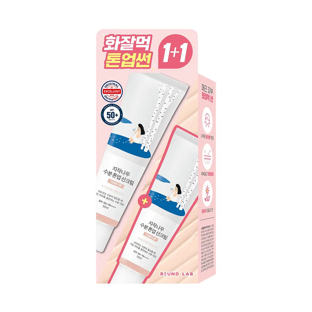 ROUND LAB X Nunmeongi - Birch Juice Moisturizing Tone-Up Sunscreen 50ml (1+1)
